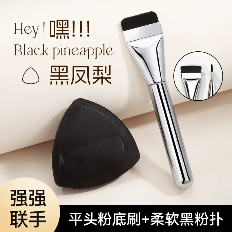 Three-In-One Makeup Brush Set for Liquid Foundation - Image 7