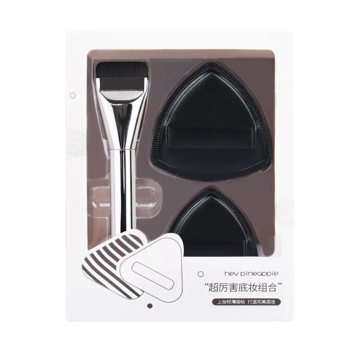 Three-In-One Makeup Brush Set for Liquid Foundation - Image 9