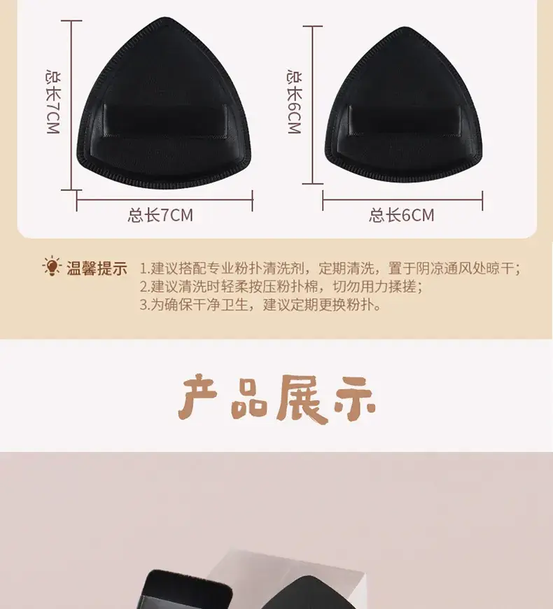 Three-In-One Makeup Brush Set for Liquid Foundation — feature 11