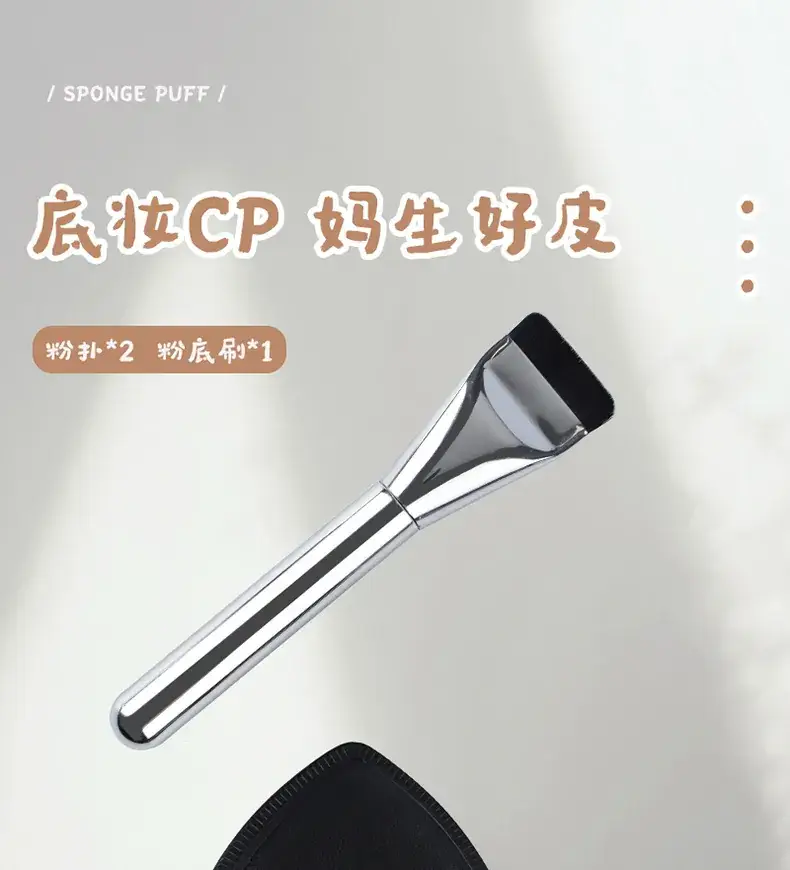 Three-In-One Makeup Brush Set for Liquid Foundation — feature 3