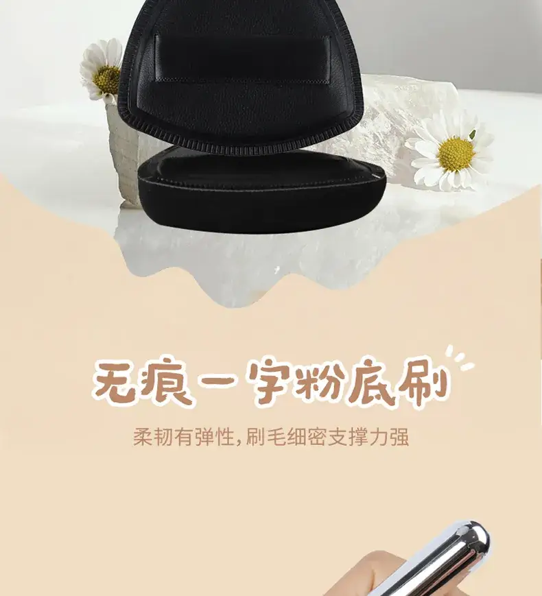 Three-In-One Makeup Brush Set for Liquid Foundation — feature 4