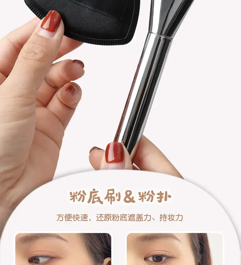 Three-In-One Makeup Brush Set for Liquid Foundation — feature 9