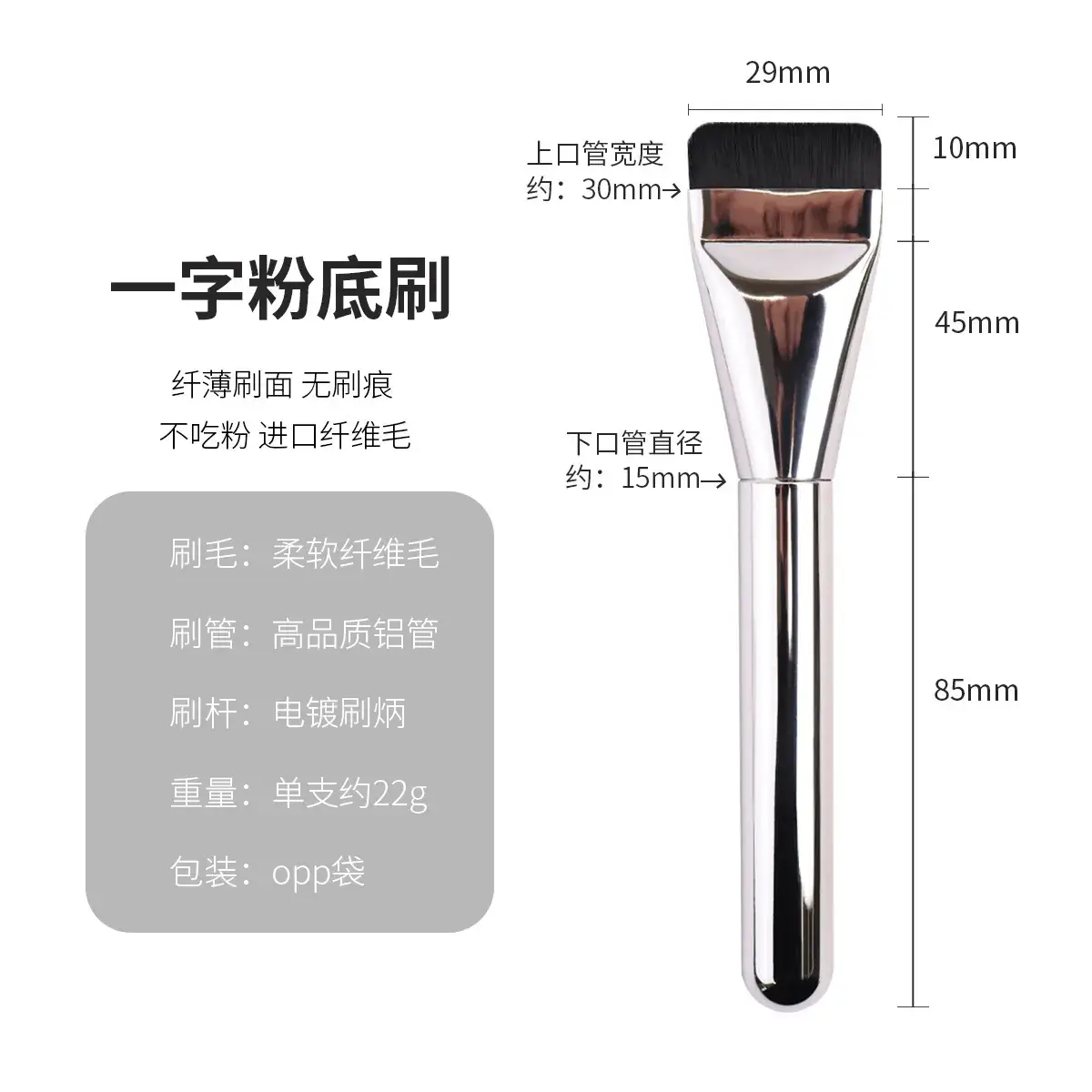 Three-In-One Makeup Brush Set for Liquid Foundation - Image 4