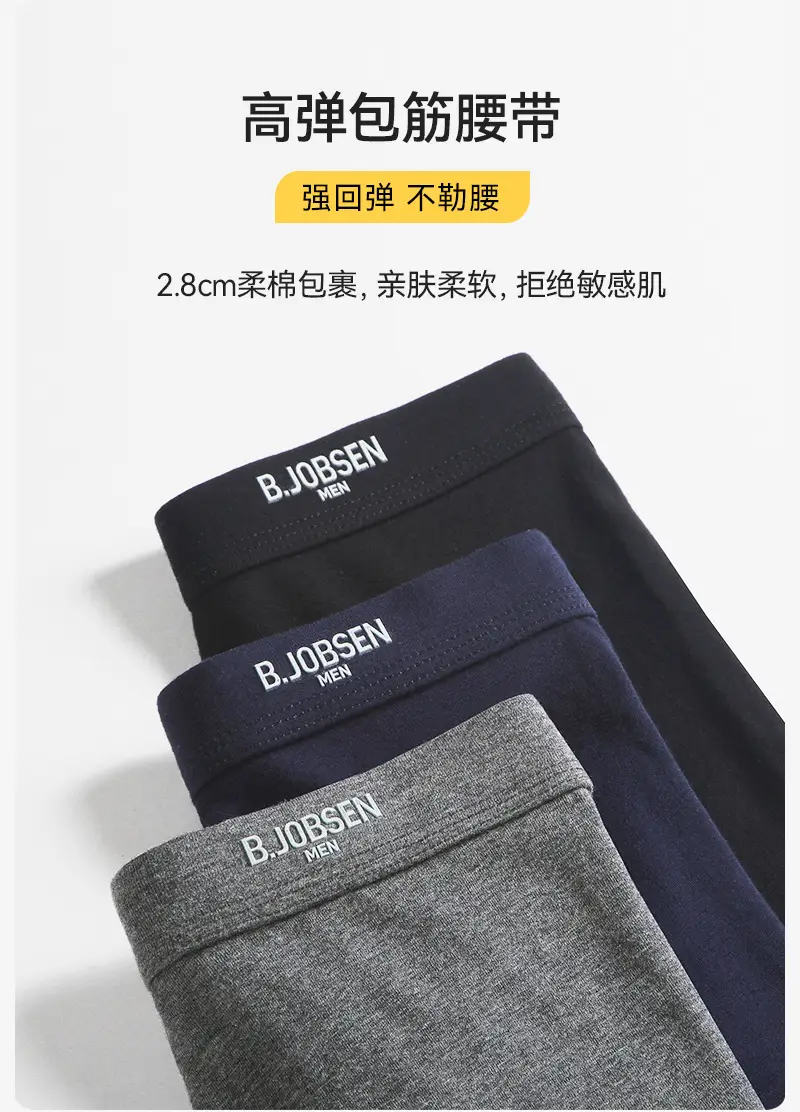 Men Pure Cotton Boxer Briefs 7A Antibacterial Sweat Absorbent — feature 13