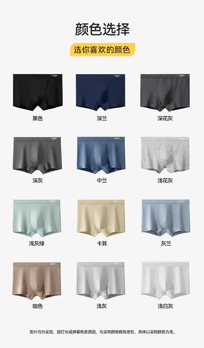 Men Pure Cotton Boxer Briefs 7A Antibacterial Sweat Absorbent — feature 19