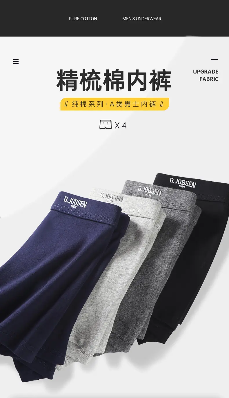 Men Pure Cotton Boxer Briefs 7A Antibacterial Sweat Absorbent — feature 4