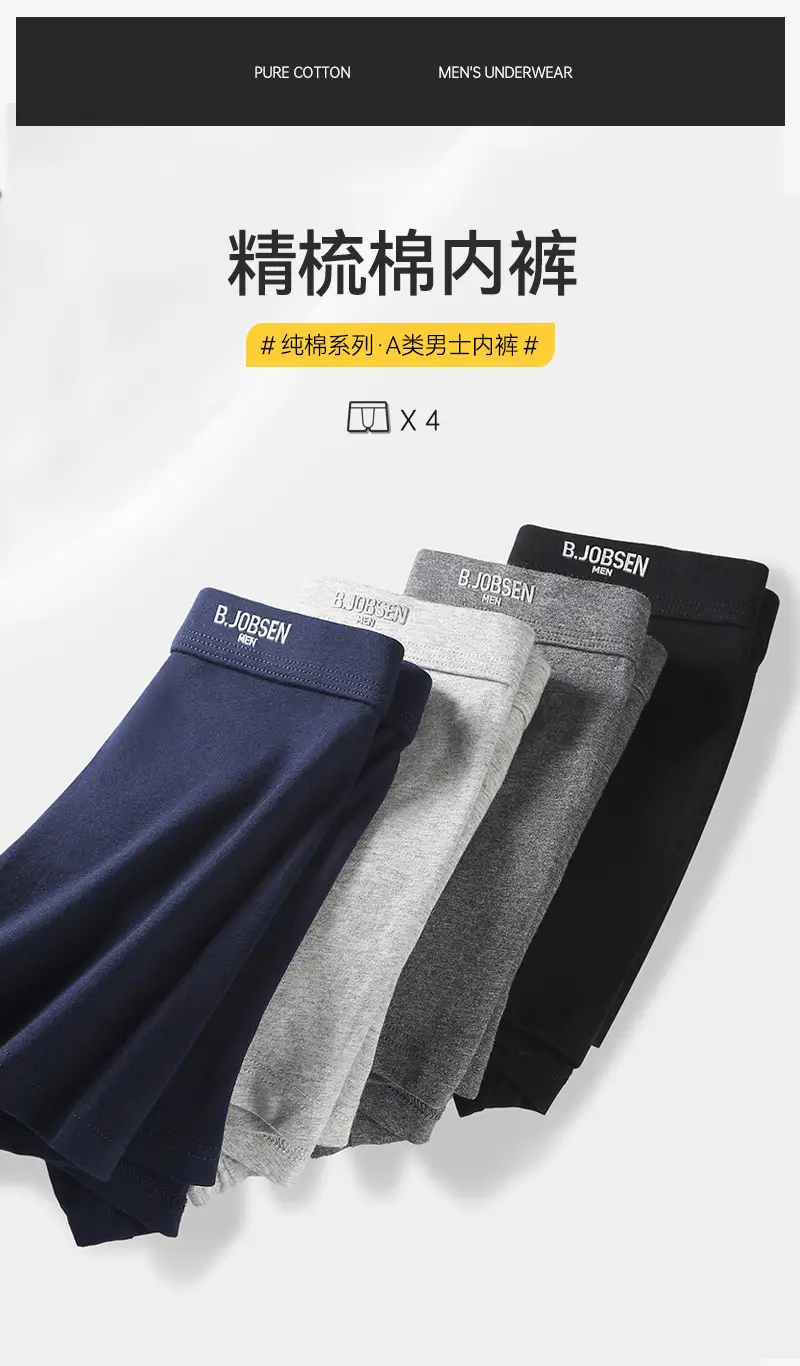 Men Pure Cotton Boxer Briefs 7A Antibacterial Sweat Absorbent — feature 6