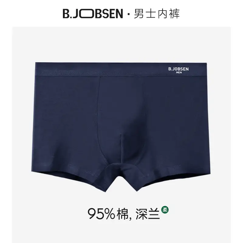 Men Pure Cotton Boxer Briefs 7A Antibacterial Sweat Absorbent - Image 10