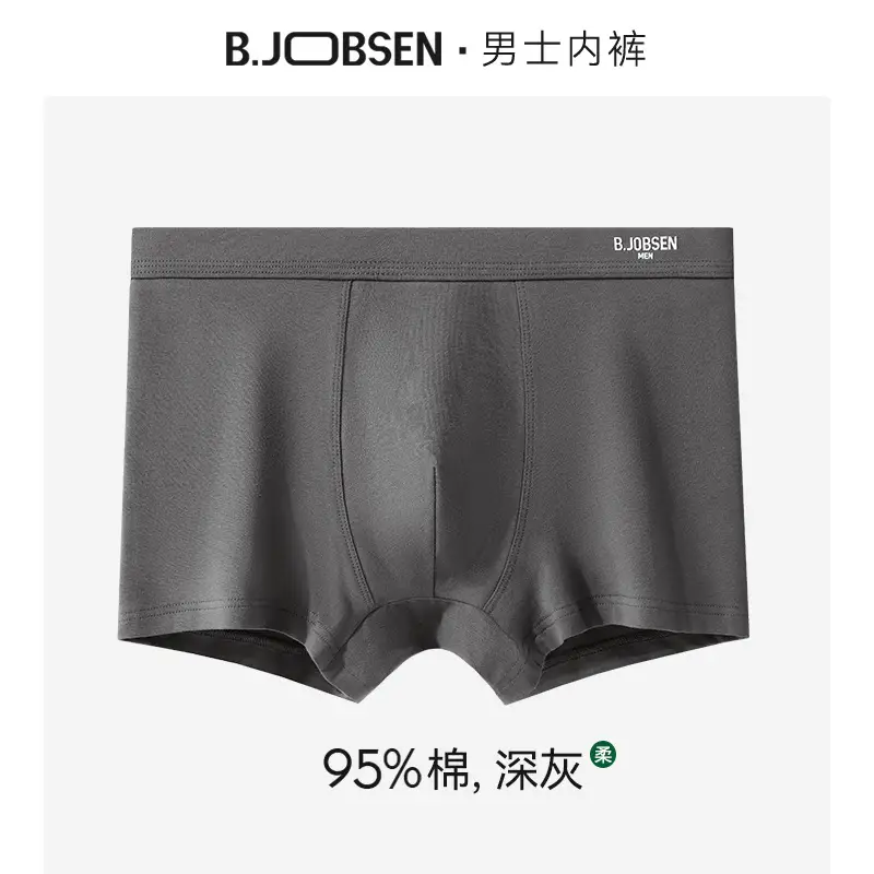 Men Pure Cotton Boxer Briefs 7A Antibacterial Sweat Absorbent - Image 11