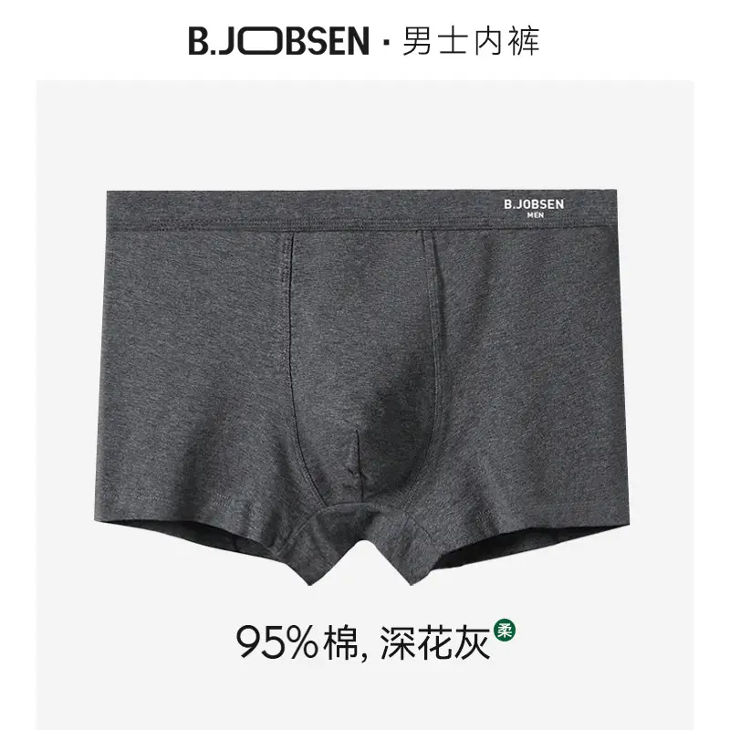 Men Pure Cotton Boxer Briefs 7A Antibacterial Sweat Absorbent - Image 12