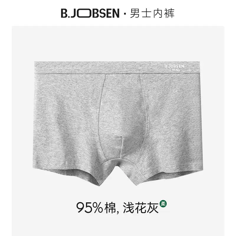 Men Pure Cotton Boxer Briefs 7A Antibacterial Sweat Absorbent - Image 13