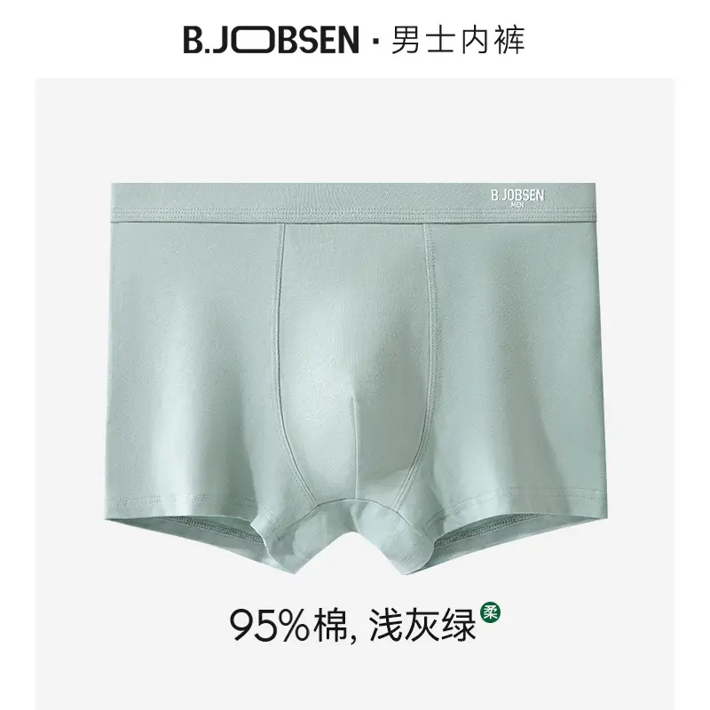 Men Pure Cotton Boxer Briefs 7A Antibacterial Sweat Absorbent - Image 2