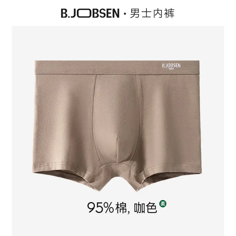 Men Pure Cotton Boxer Briefs 7A Antibacterial Sweat Absorbent - Image 3