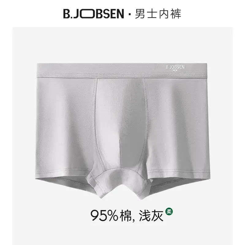 Men Pure Cotton Boxer Briefs 7A Antibacterial Sweat Absorbent - Image 4