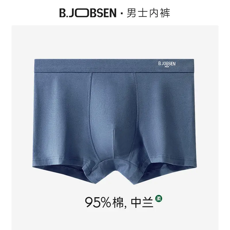 Men Pure Cotton Boxer Briefs 7A Antibacterial Sweat Absorbent - Image 5