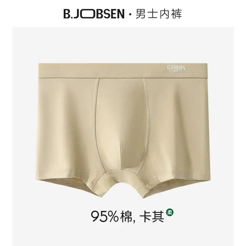 Men Pure Cotton Boxer Briefs 7A Antibacterial Sweat Absorbent - Image 6