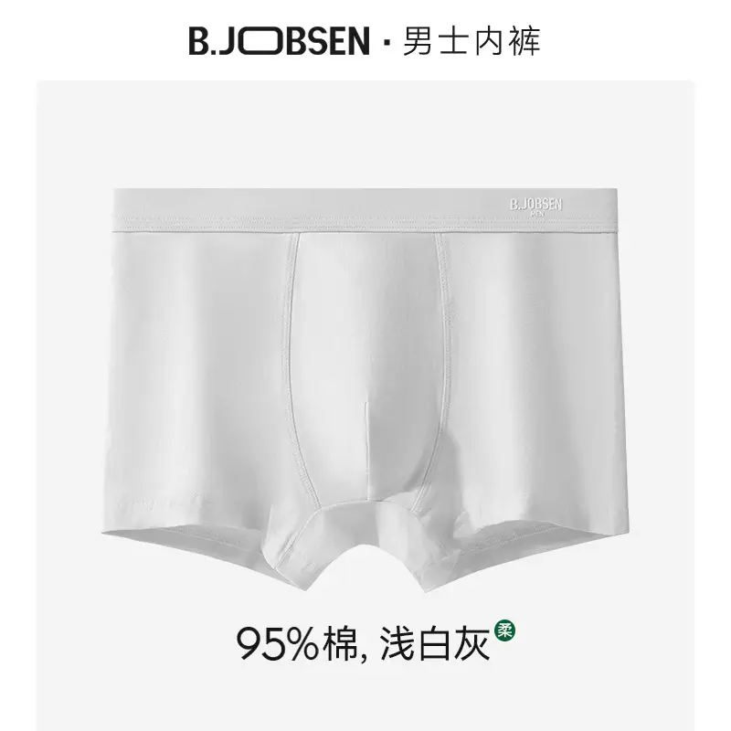Men Pure Cotton Boxer Briefs 7A Antibacterial Sweat Absorbent - Image 7