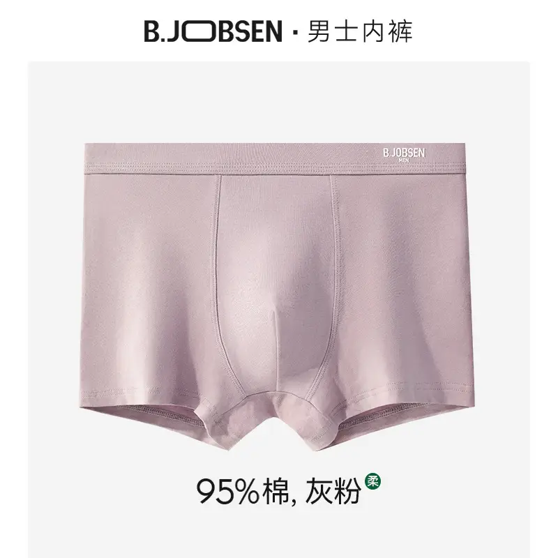 Men Pure Cotton Boxer Briefs 7A Antibacterial Sweat Absorbent - Image 8
