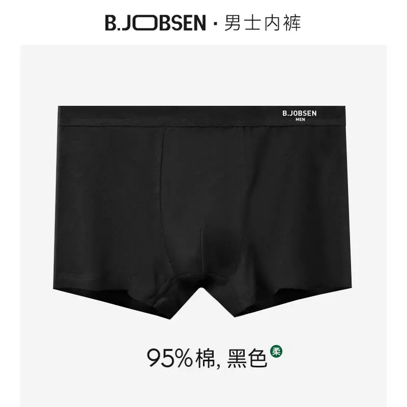 Men Pure Cotton Boxer Briefs 7A Antibacterial Sweat Absorbent - Image 9
