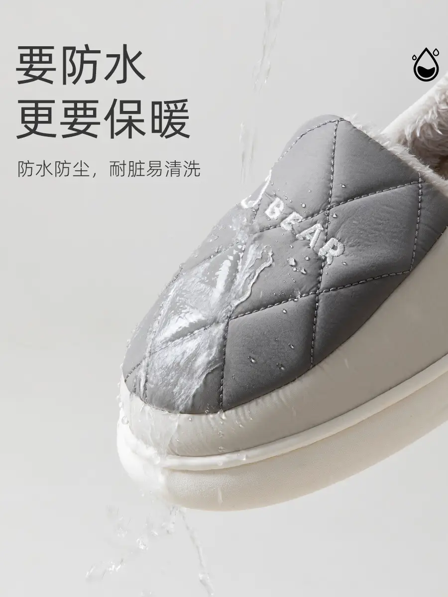 Waterproof Cotton Slippers Men's Winter Household Indoor Home Furnishing Thick Bottom Non-Slip Warm Cotton Slippers Men's Winter - Image 7