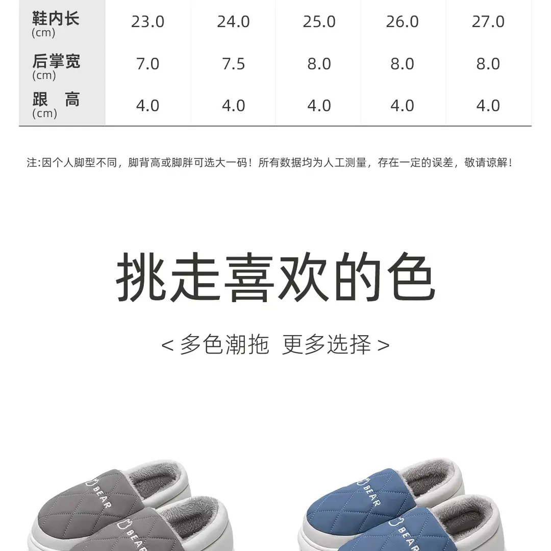 Waterproof Cotton Slippers Men's Winter Household Indoor Home Furnishing Thick Bottom Non-Slip Warm Cotton Slippers Men's Winter — feature 14