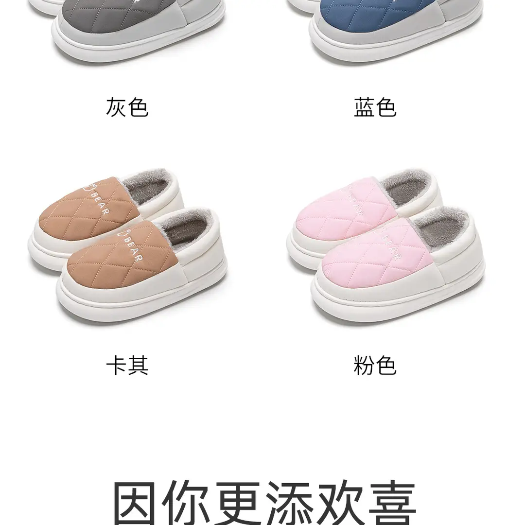 Waterproof Cotton Slippers Men's Winter Household Indoor Home Furnishing Thick Bottom Non-Slip Warm Cotton Slippers Men's Winter — feature 15