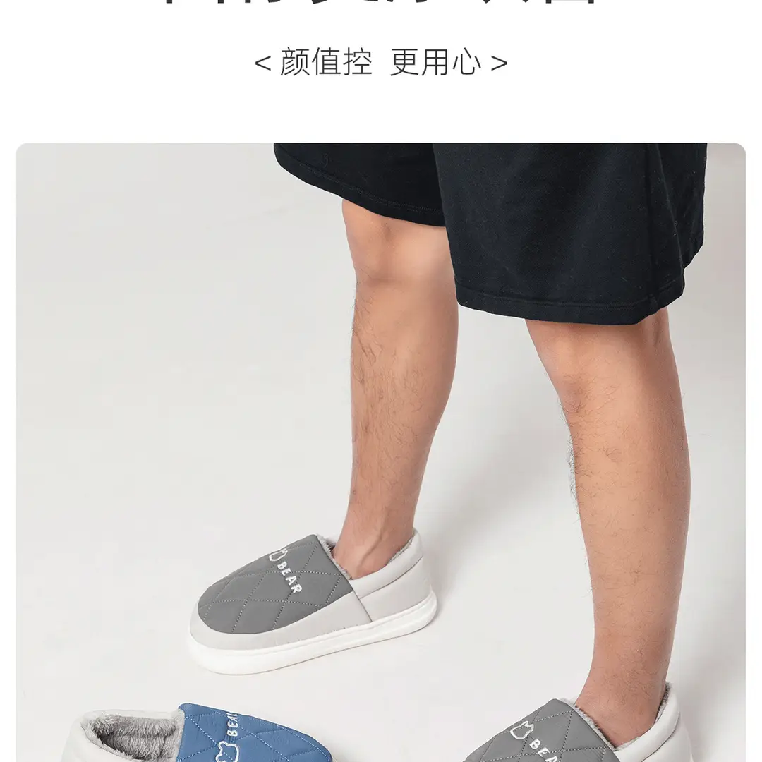 Waterproof Cotton Slippers Men's Winter Household Indoor Home Furnishing Thick Bottom Non-Slip Warm Cotton Slippers Men's Winter — feature 16