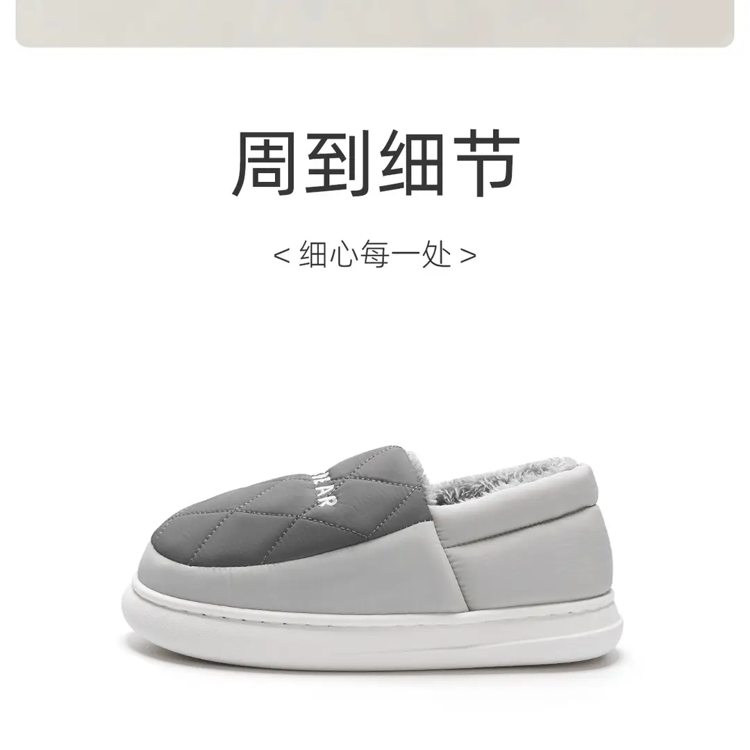 Waterproof Cotton Slippers Men's Winter Household Indoor Home Furnishing Thick Bottom Non-Slip Warm Cotton Slippers Men's Winter — feature 20