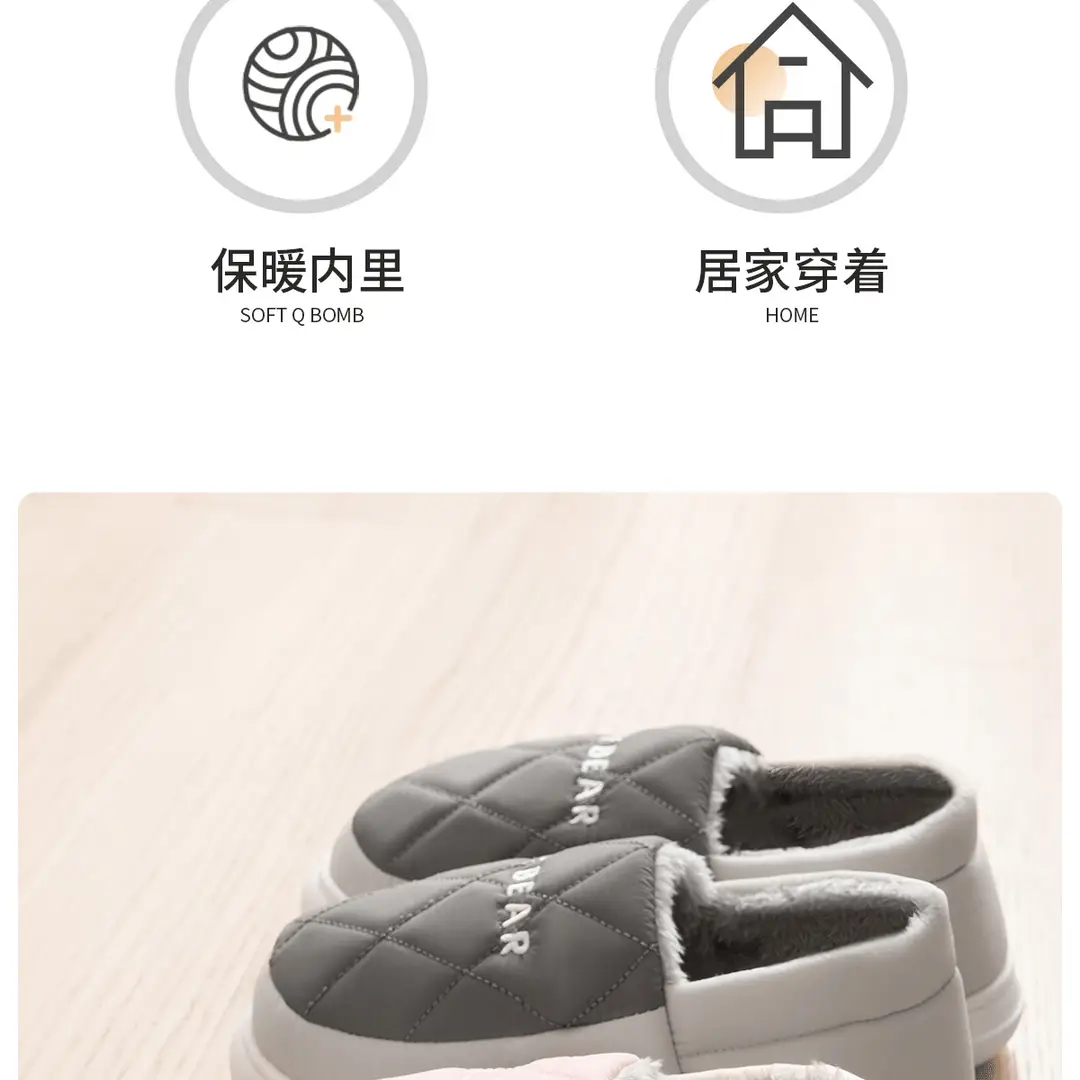 Waterproof Cotton Slippers Men's Winter Household Indoor Home Furnishing Thick Bottom Non-Slip Warm Cotton Slippers Men's Winter — feature 3