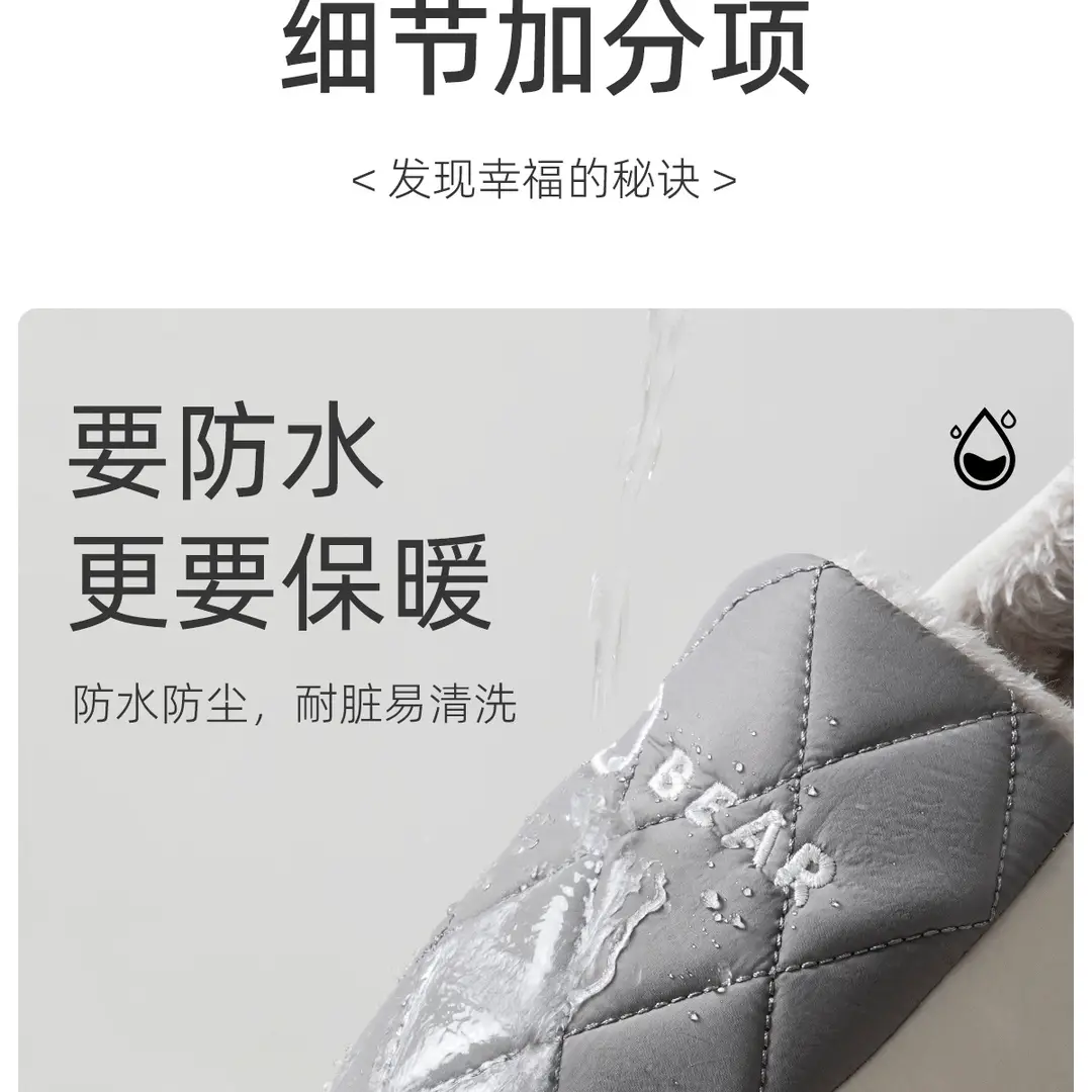 Waterproof Cotton Slippers Men's Winter Household Indoor Home Furnishing Thick Bottom Non-Slip Warm Cotton Slippers Men's Winter — feature 8
