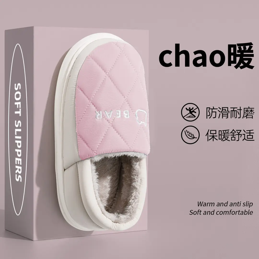 Waterproof Cotton Slippers Men's Winter Household Indoor Home Furnishing Thick Bottom Non-Slip Warm Cotton Slippers Men's Winter - Image 2
