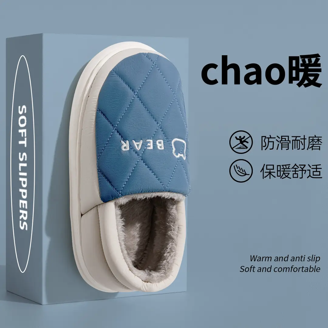 Waterproof Cotton Slippers Men's Winter Household Indoor Home Furnishing Thick Bottom Non-Slip Warm Cotton Slippers Men's Winter - Image 4