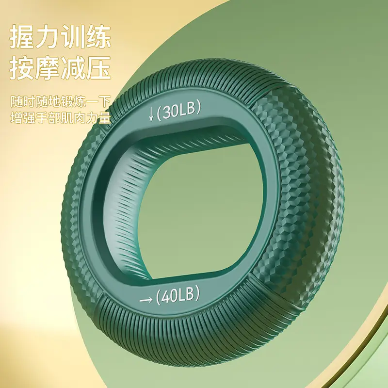 Silicone Grip Ring Adjustable Strength Silicone Grip Strength Rehabilitation Fitness Equipment Large Grip Ball