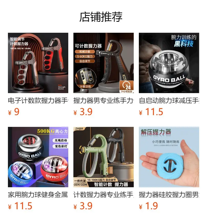 Silicone Grip Ring Adjustable Strength Silicone Grip Strength Rehabilitation Fitness Equipment Large Grip Ball — feature 1