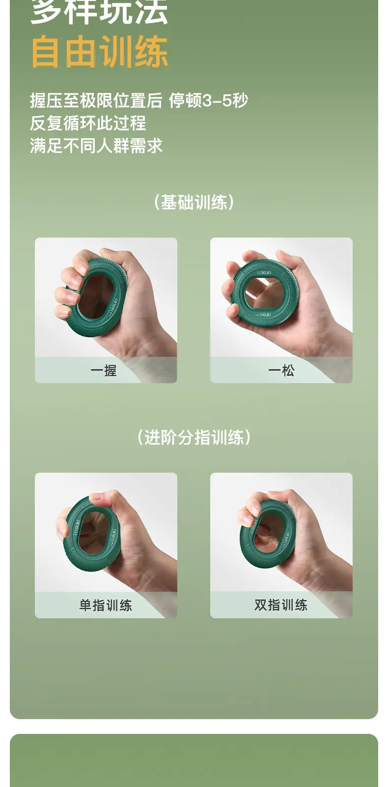 Silicone Grip Ring Adjustable Strength Silicone Grip Strength Rehabilitation Fitness Equipment Large Grip Ball — feature 15