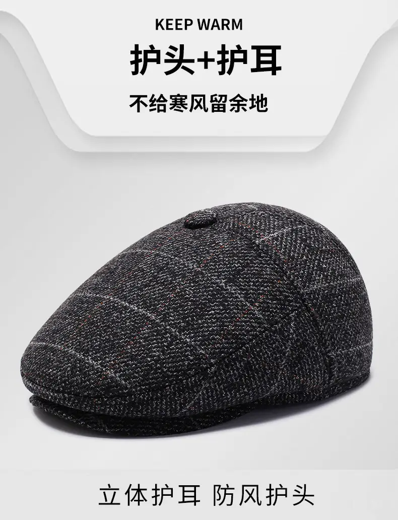 New British Retro Beret Hat for Men Autumn Winter Earmuffs — feature 1