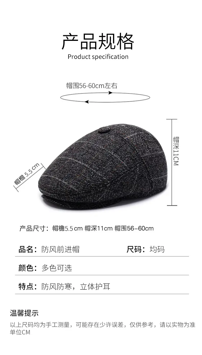 New British Retro Beret Hat for Men Autumn Winter Earmuffs — feature 4