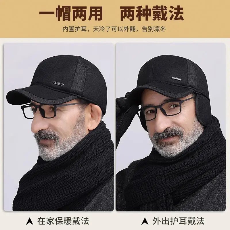 Winter Warm Black Baseball Cap for Men Elderly Warm Ear Protection - Image 4