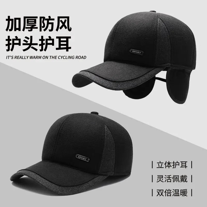 Winter Warm Black Baseball Cap for Men Elderly Warm Ear Protection - Image 6