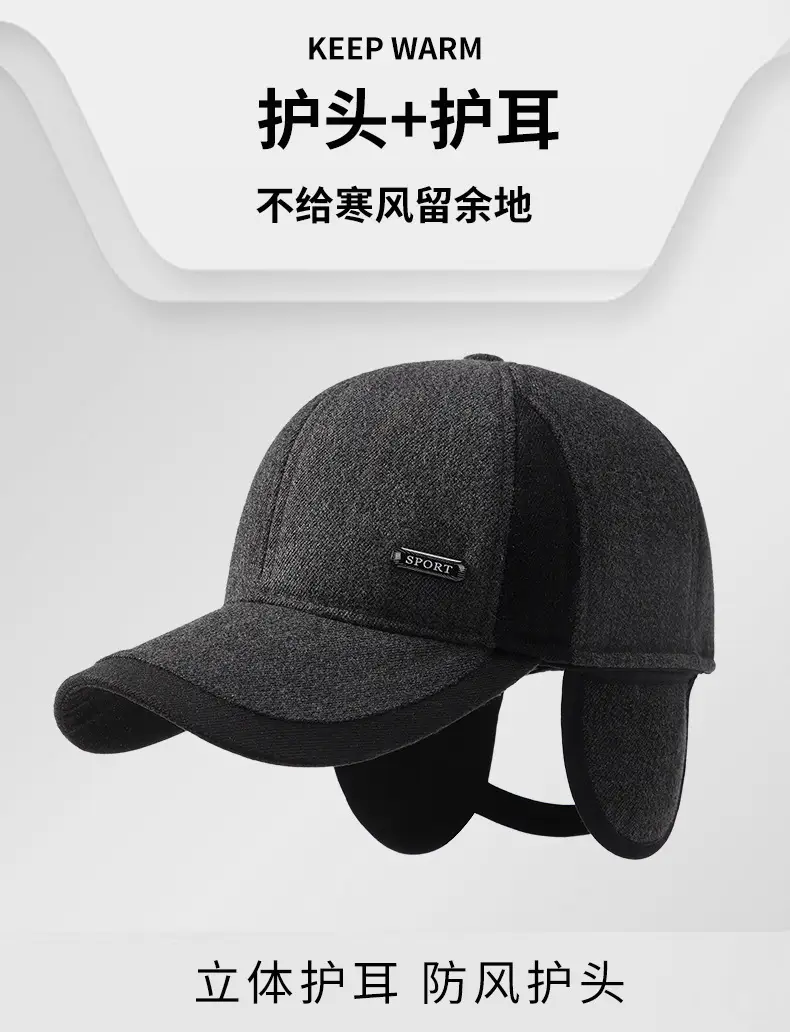 Winter Warm Black Baseball Cap for Men Elderly Warm Ear Protection — feature 1