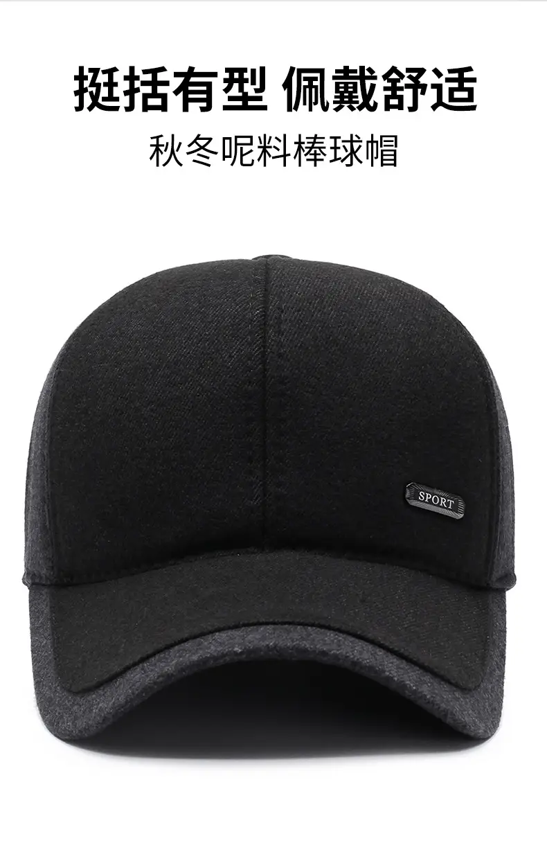 Winter Warm Black Baseball Cap for Men Elderly Warm Ear Protection — feature 2