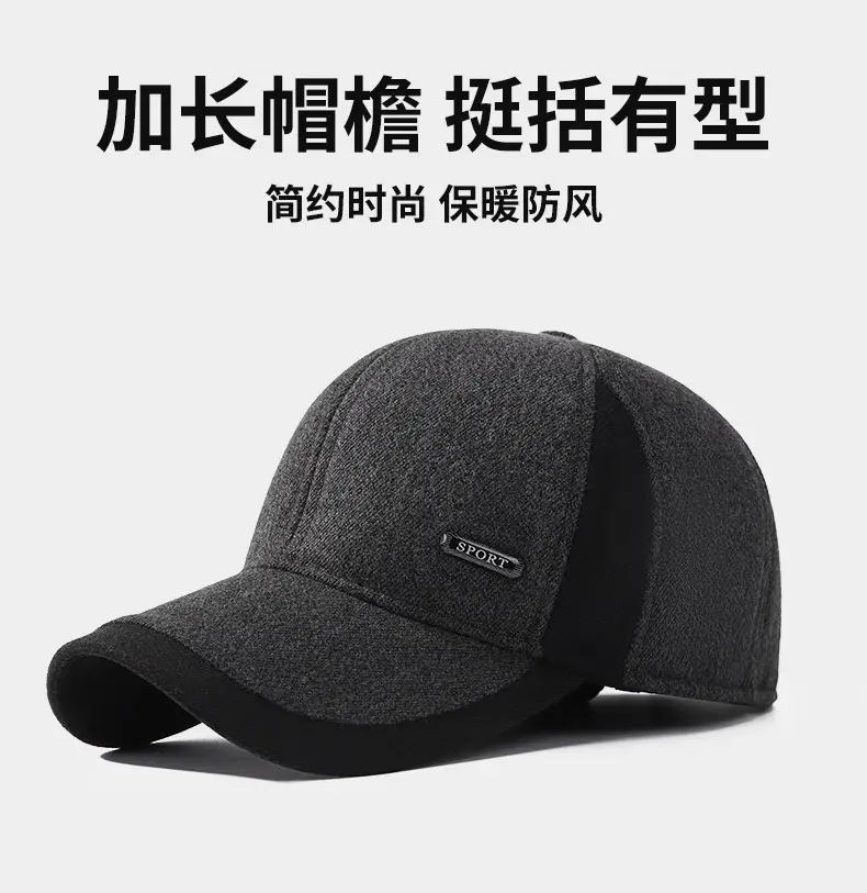 Winter Warm Black Baseball Cap for Men Elderly Warm Ear Protection — feature 4