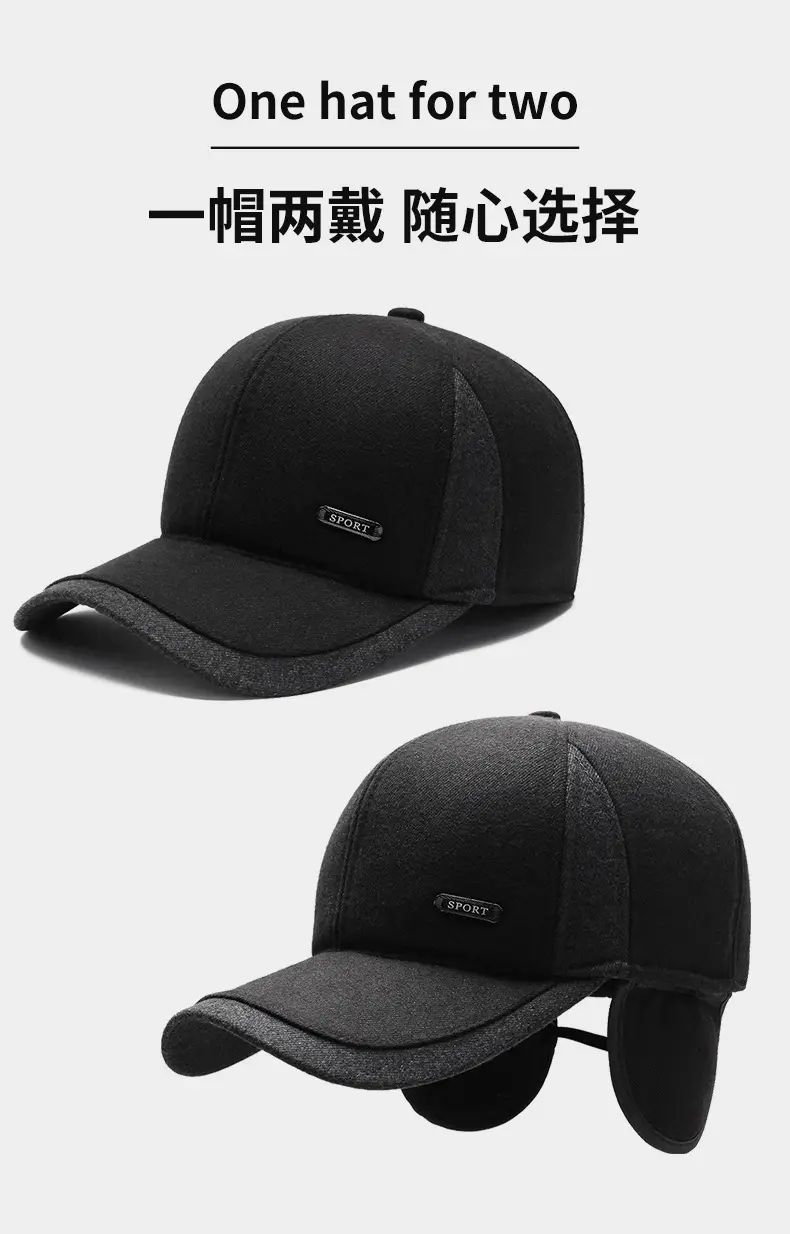 Winter Warm Black Baseball Cap for Men Elderly Warm Ear Protection — feature 6