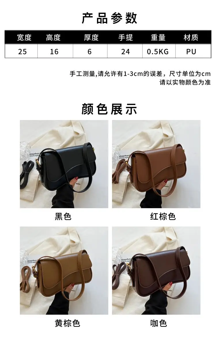 Red Magnetic Buckle Shoulder Bag for Women — feature 1