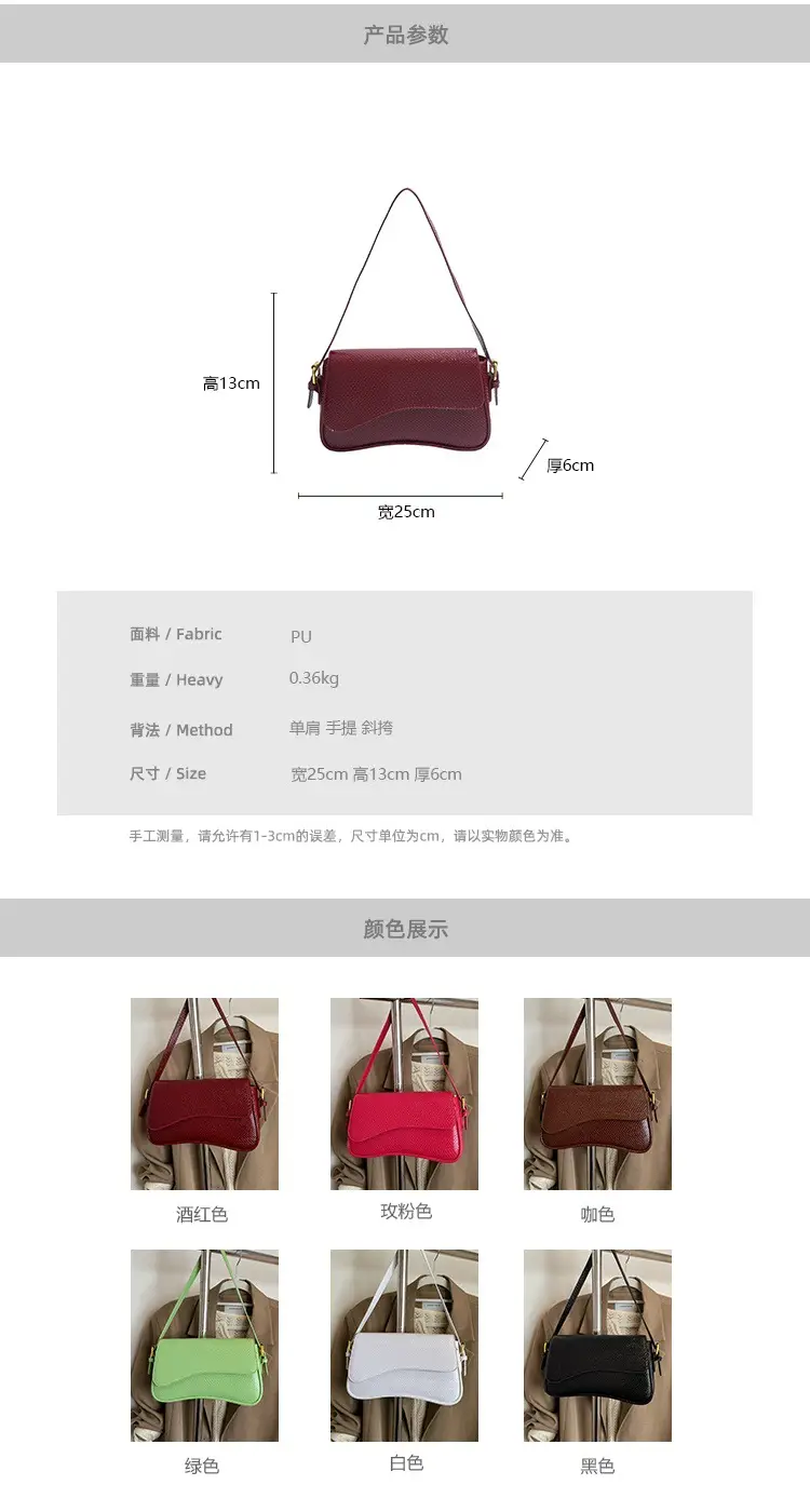 Red Magnetic Buckle Shoulder Bag for Women — feature 27