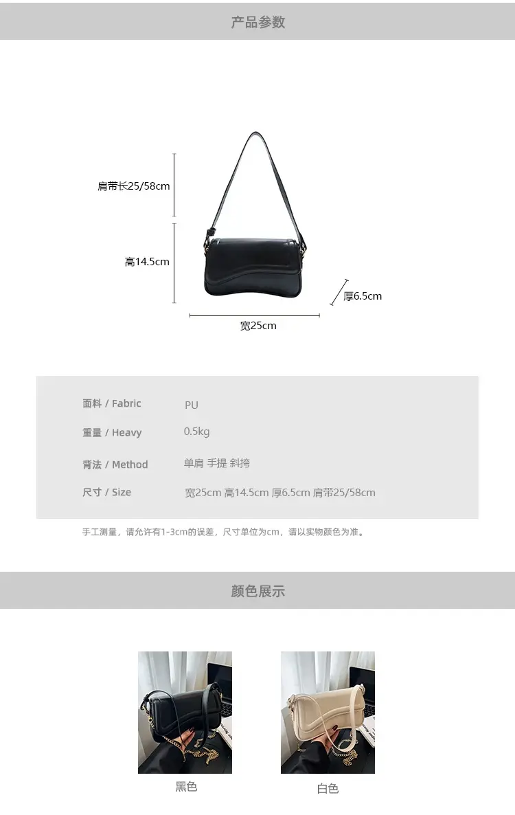 Red Magnetic Buckle Shoulder Bag for Women — feature 32