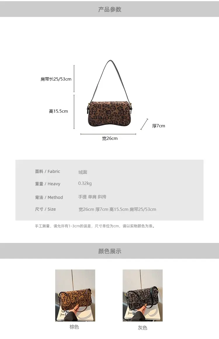 Red Magnetic Buckle Shoulder Bag for Women — feature 35