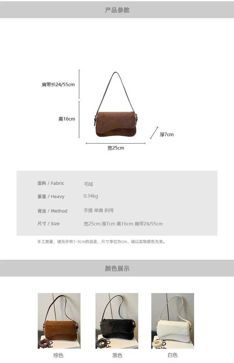 Red Magnetic Buckle Shoulder Bag for Women — feature 36