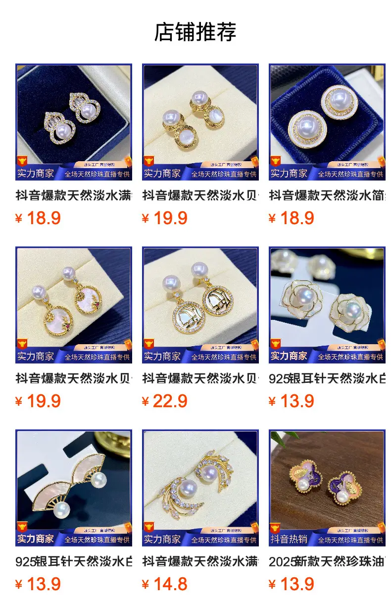 TikTok Gold Leaf Earrings with Pearl & Diamond Design — feature 8