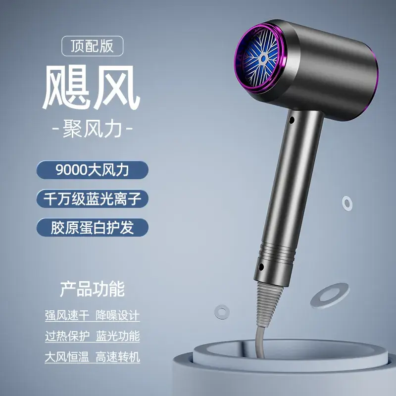 High-Power Hair Dryer with Negative Ion & Cold Air - Image 2